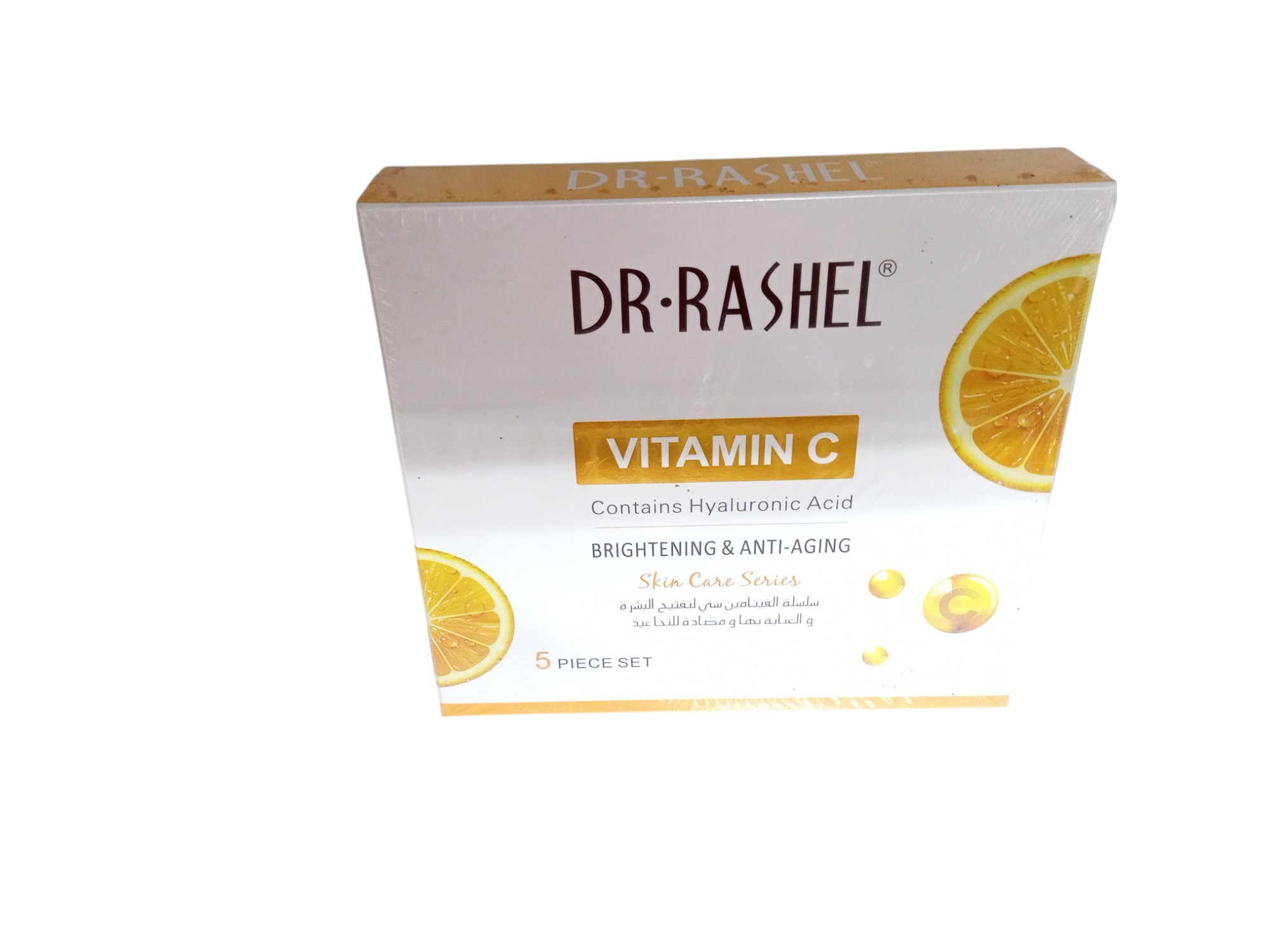 C Rasheed U Dr, Rasheed Vitamin C Set - Reno Superstores | Online Supermarket